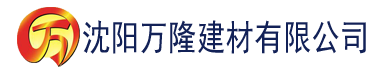 沈阳异界之植灵师建材有限公司_沈阳轻质石膏厂家抹灰_沈阳石膏自流平生产厂家_沈阳砌筑砂浆厂家